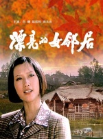 福利视频在线观看免费版